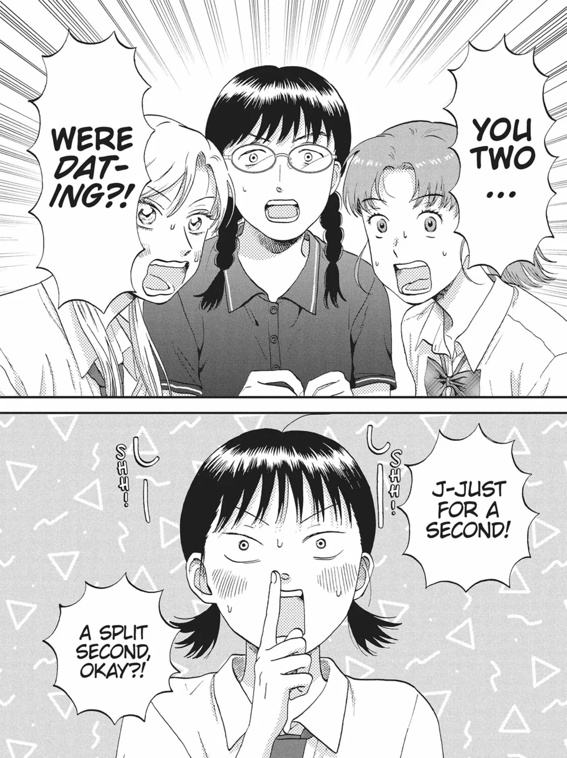 Read Skip and Loafer chapter 57 image 2 on Lezhin