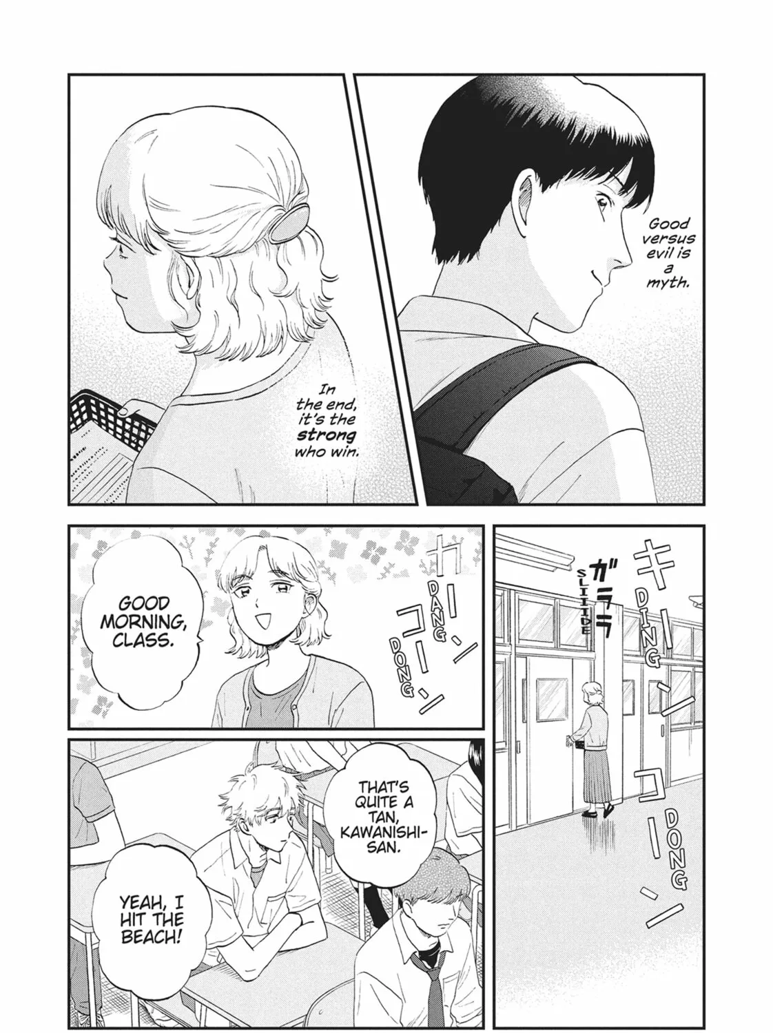 Read Skip and Loafer chapter 58 image 12 on Lezhin