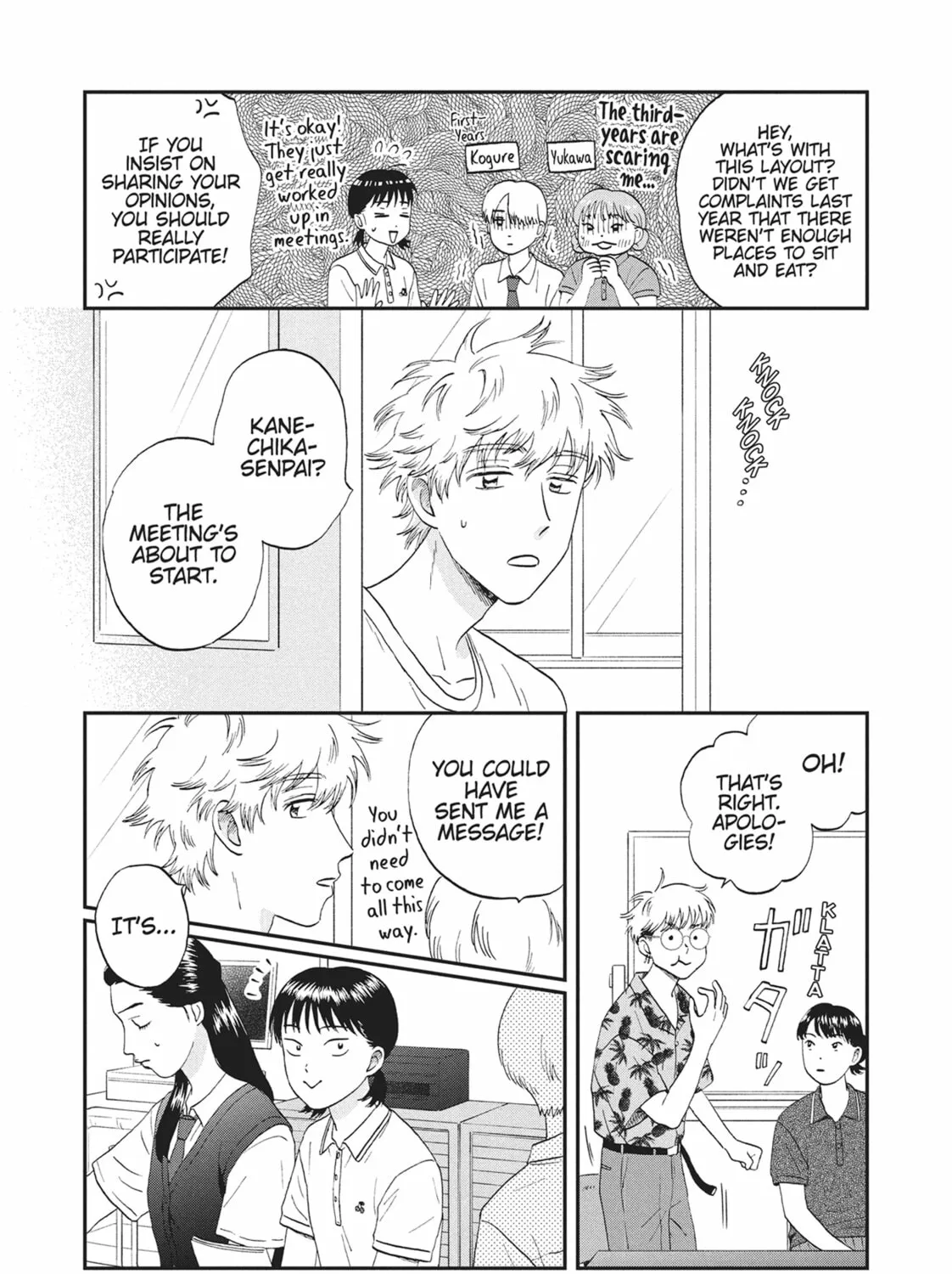 Read Skip and Loafer chapter 58 image 20 on Lezhin