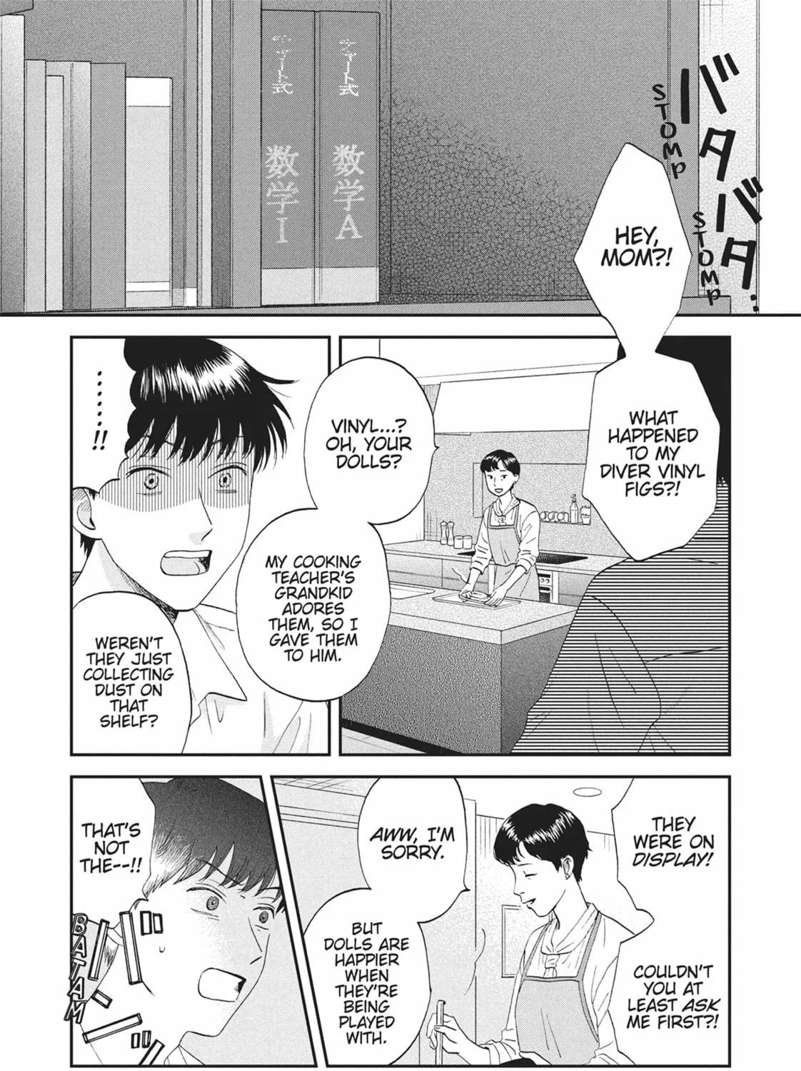 Read Skip and Loafer chapter 58 image 30 on Lezhin