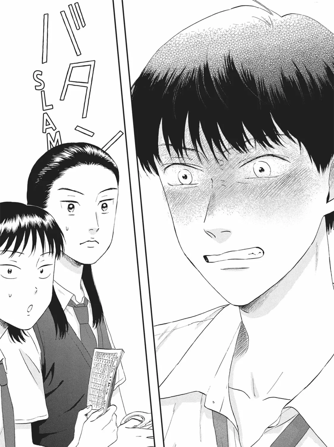 Read Skip and Loafer chapter 58 image 44 on Lezhin