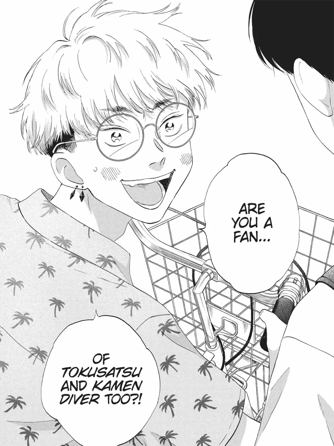Read Skip and Loafer chapter 58 image 50 on Lezhin