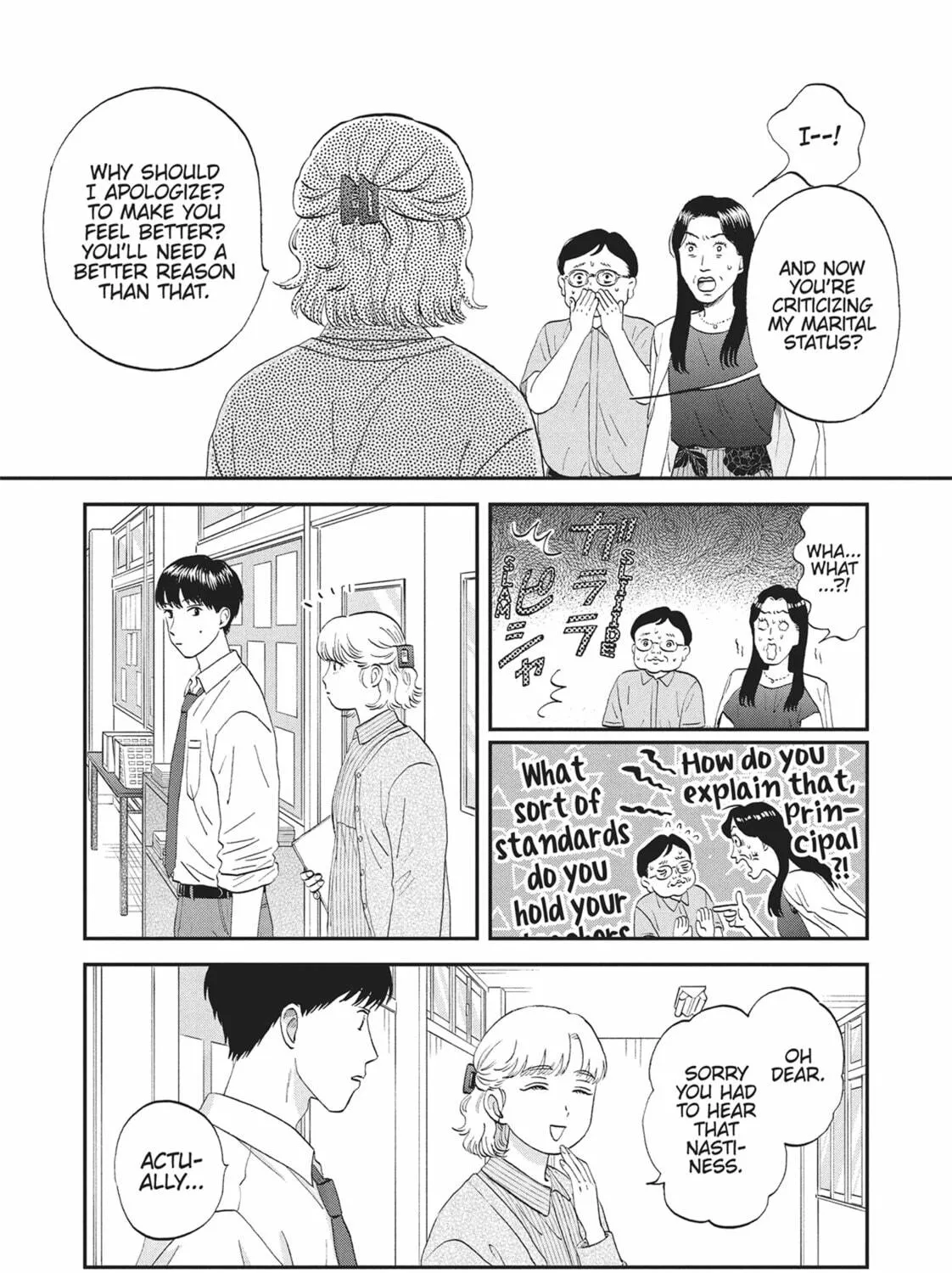 Read Skip and Loafer chapter 59 image 18 on Lezhin