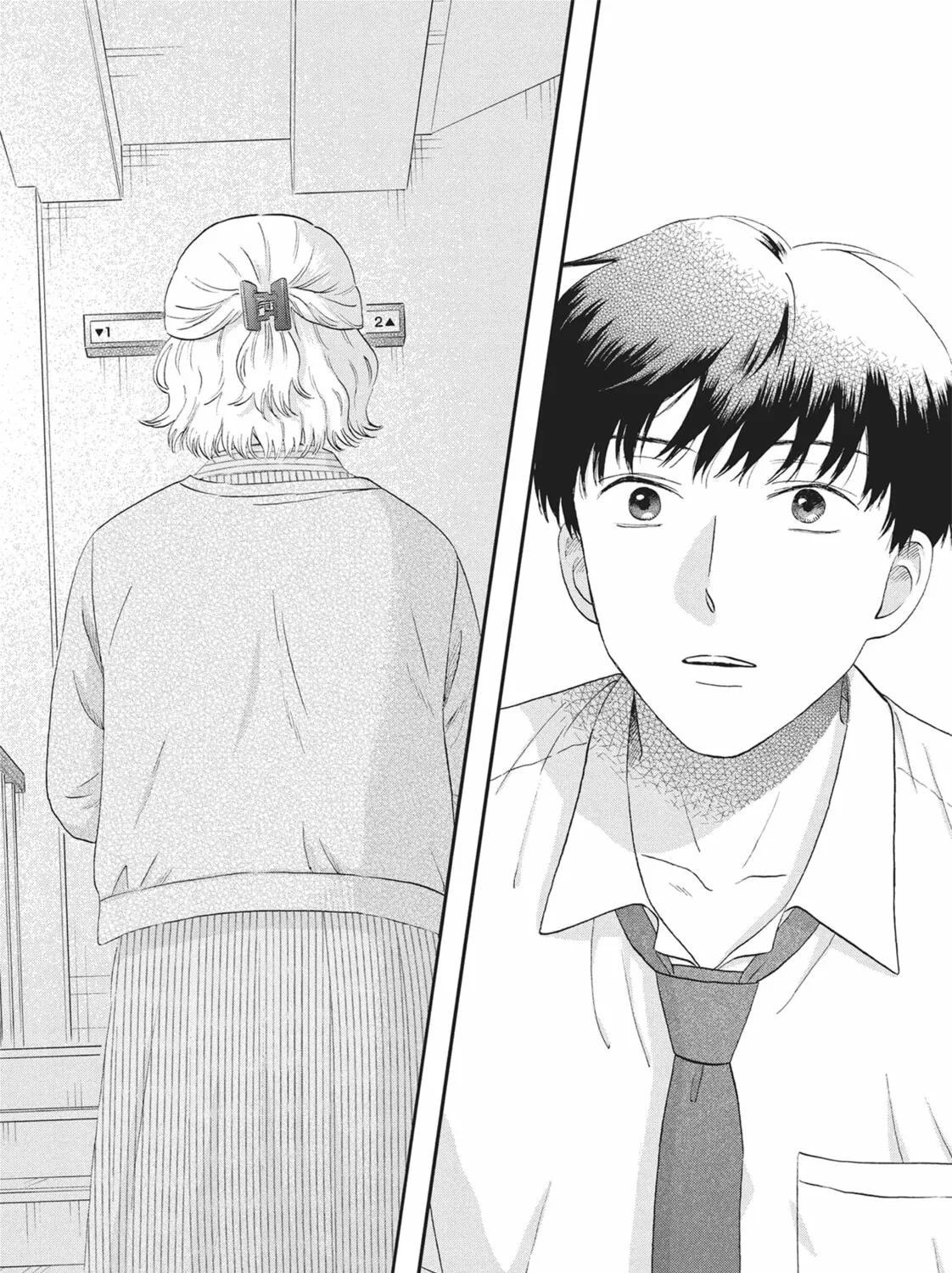 Read Skip and Loafer chapter 59 image 32 on Lezhin