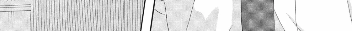 Read Skip and Loafer chapter 59 image 33 on Lezhin