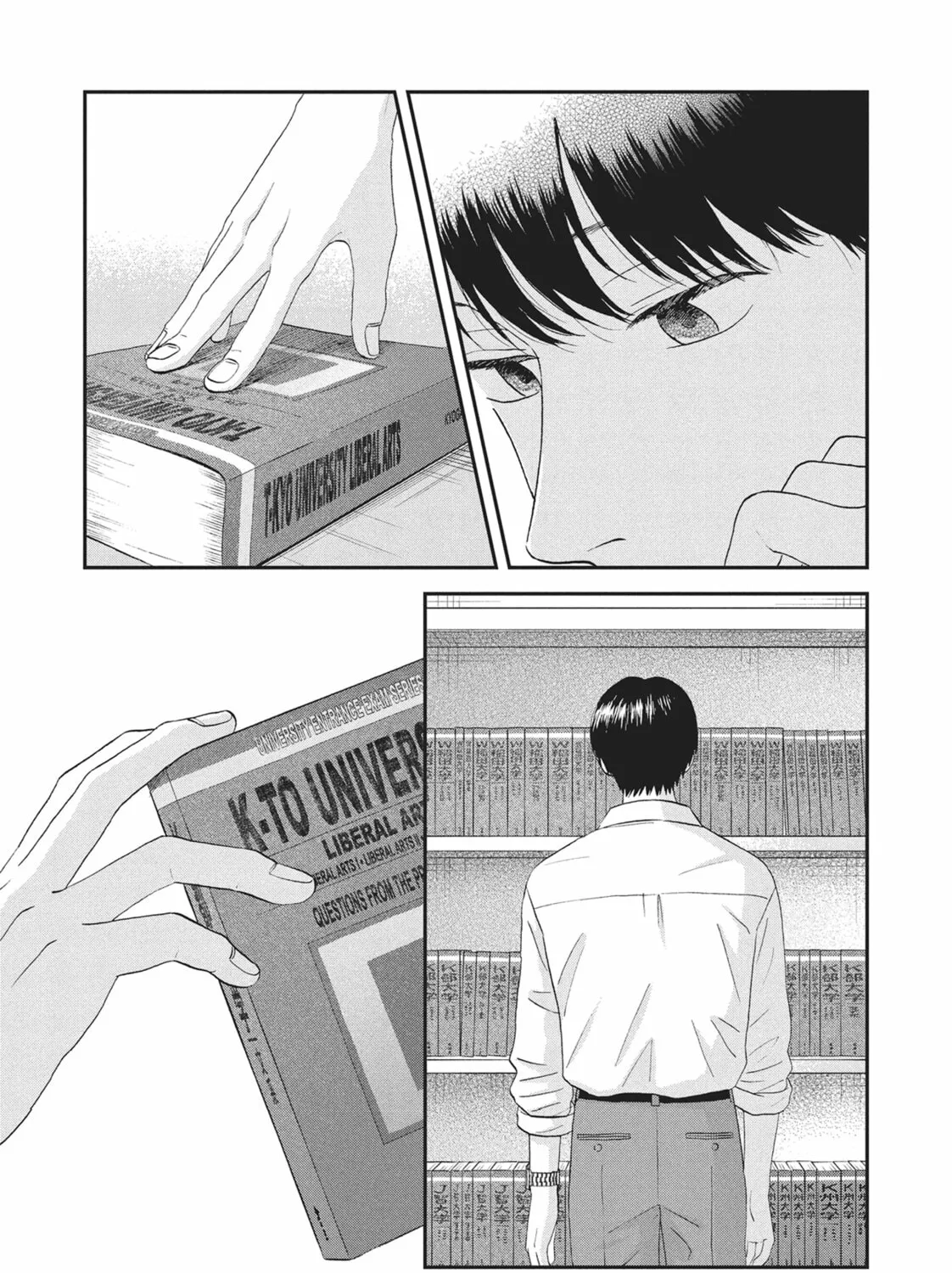 Read Skip and Loafer chapter 59 image 36 on Lezhin