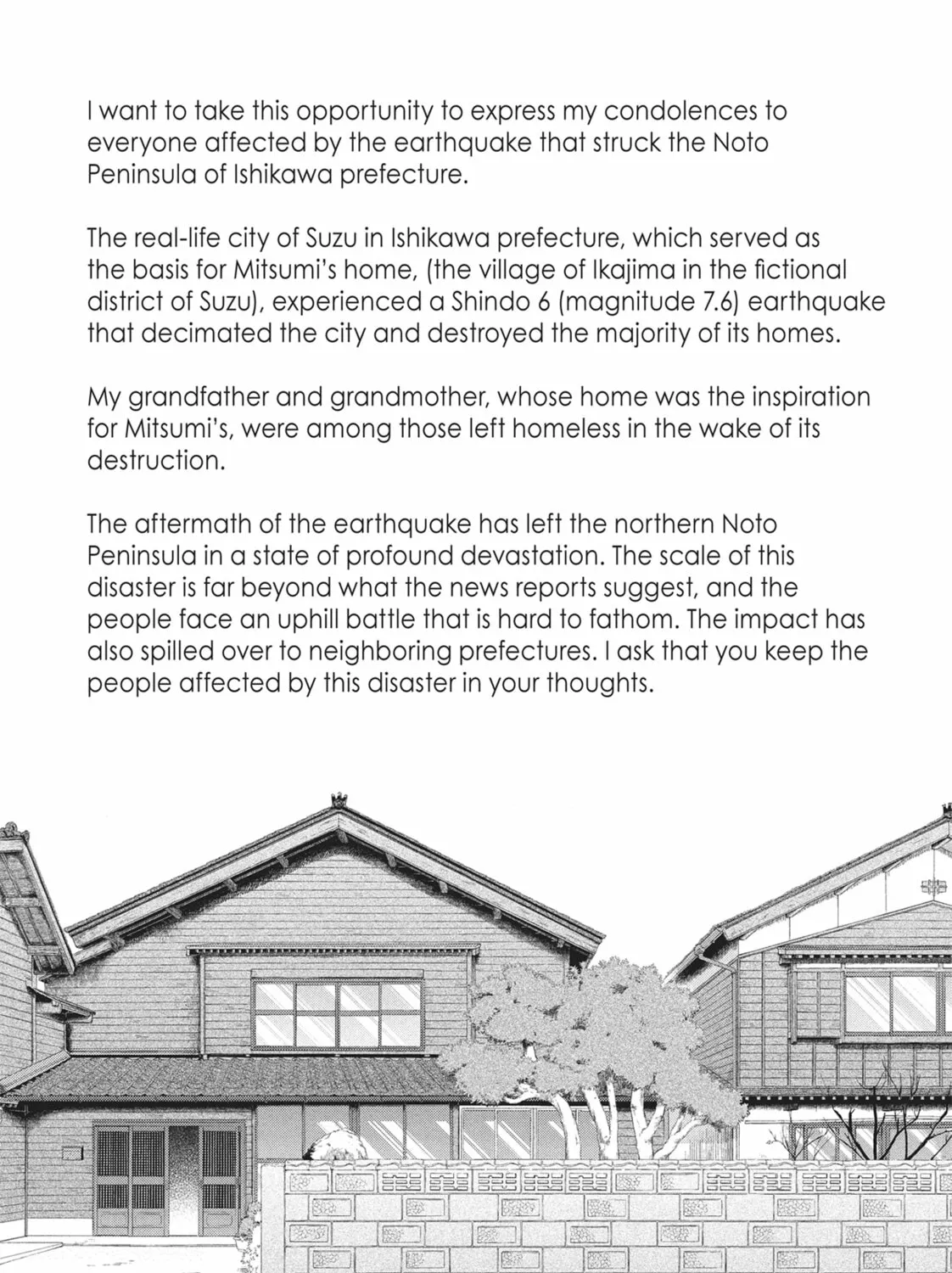 Read Skip and Loafer chapter 59 image 50 on Lezhin