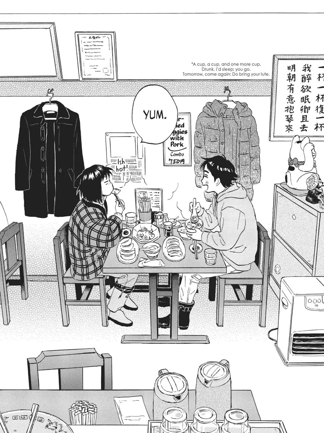Read Skip and Loafer chapter 6 image 46 on Lezhin