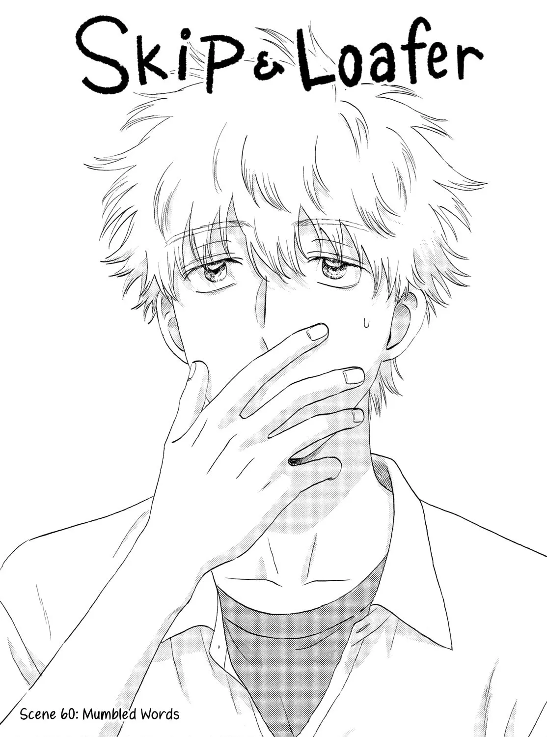 Read Skip and Loafer chapter 60 image 2 on Lezhin