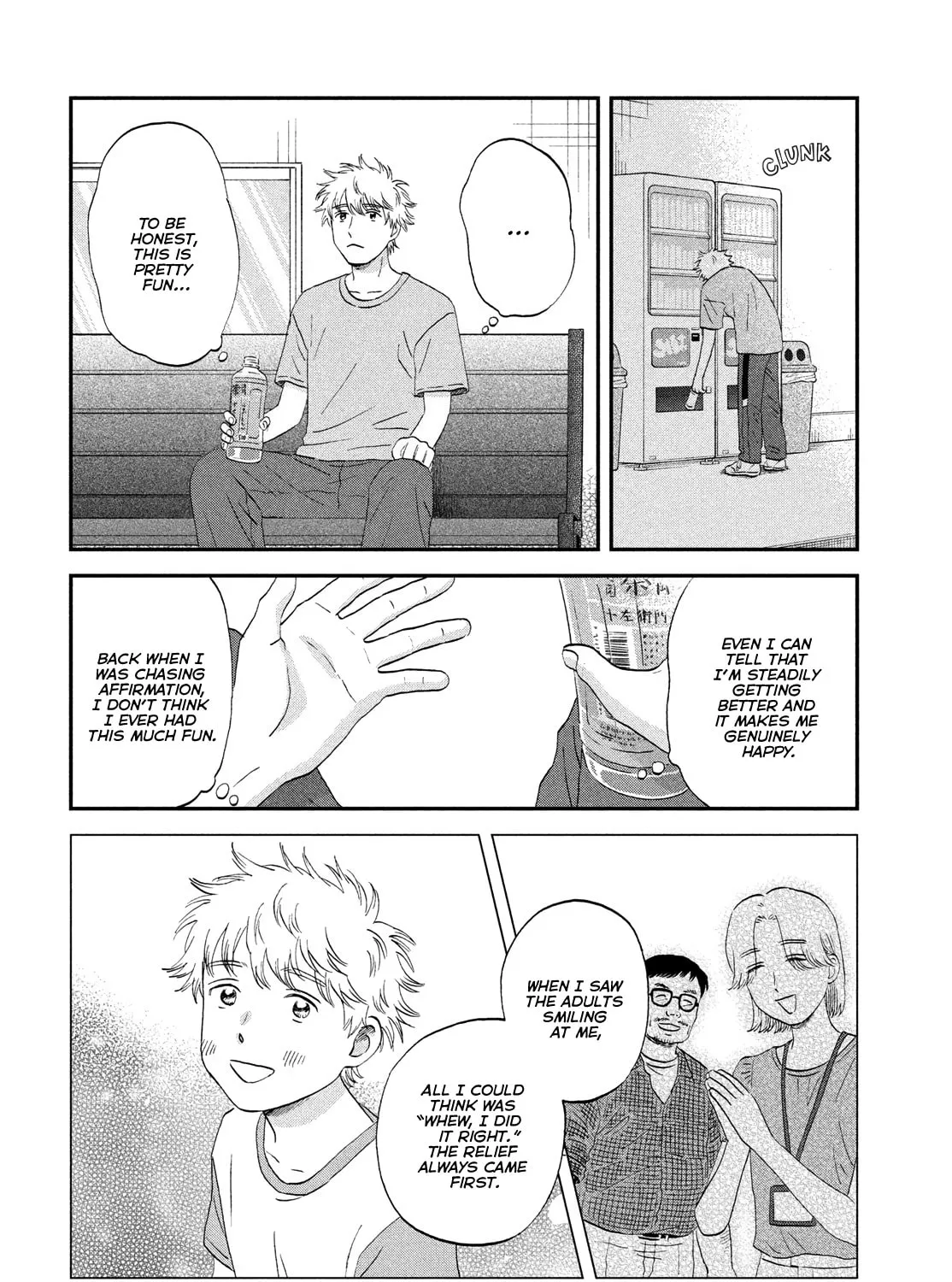 Read Skip and Loafer chapter 60 image 20 on Lezhin