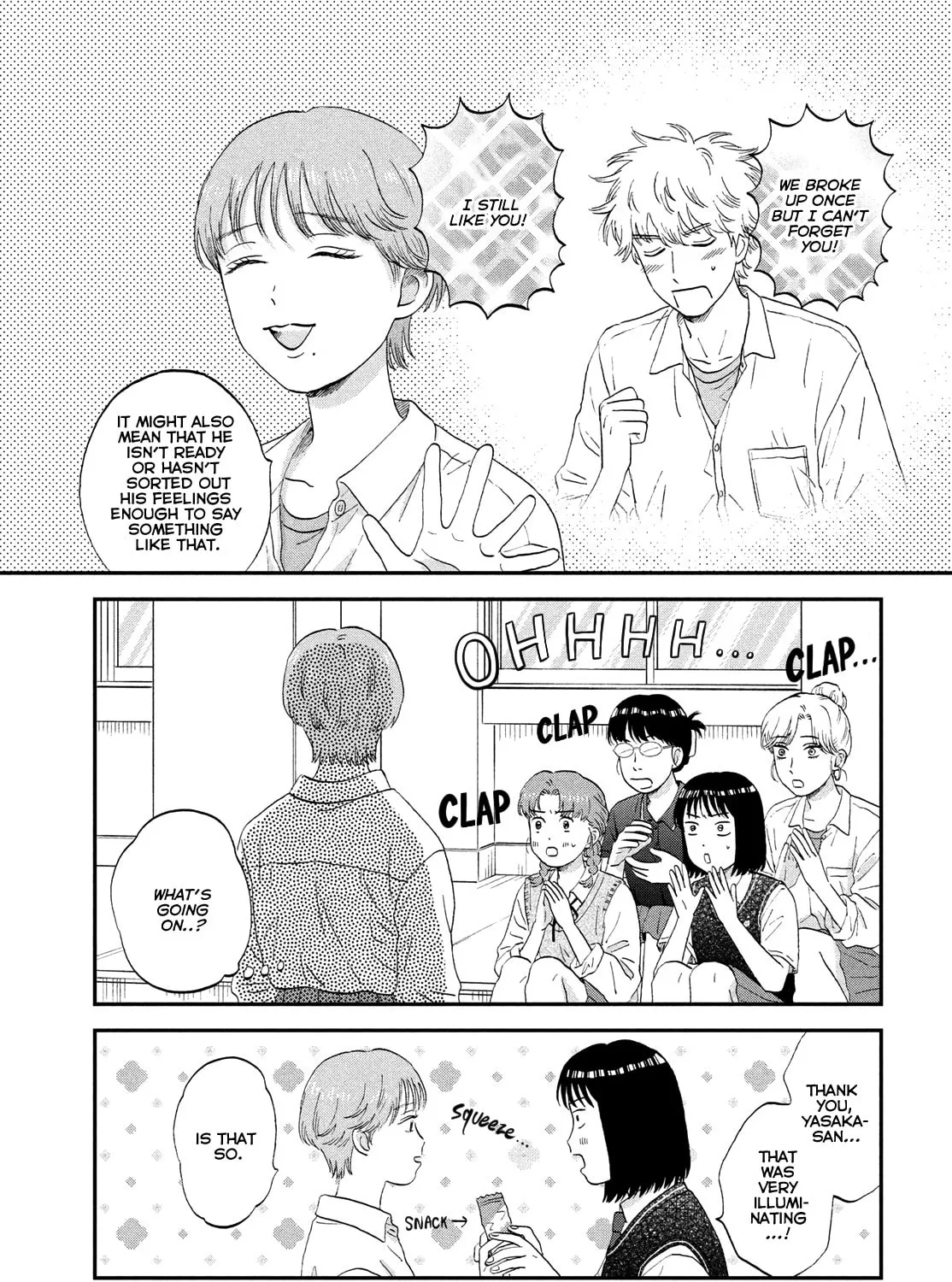 Read Skip and Loafer chapter 60 image 50 on Lezhin