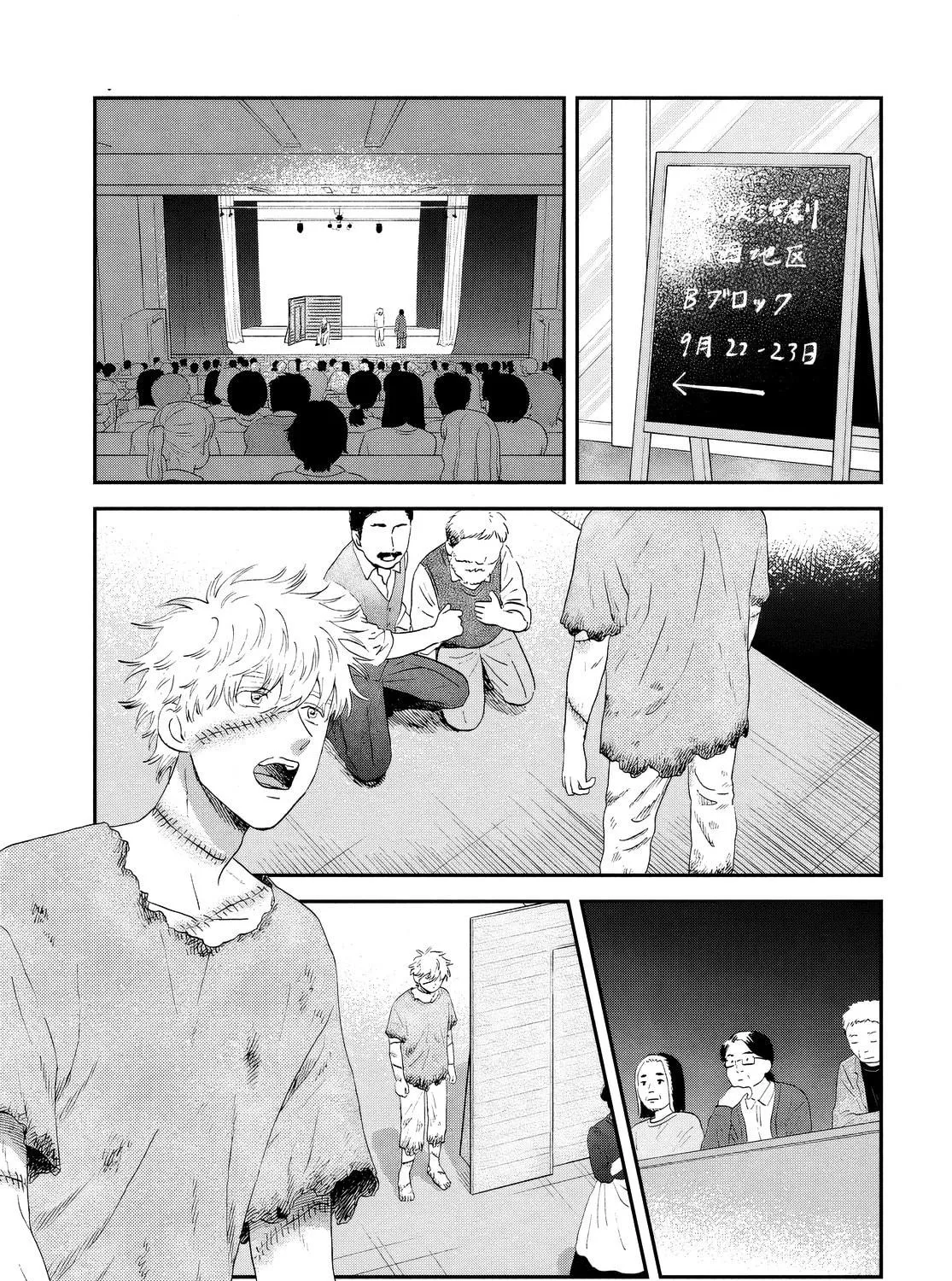 Read Skip and Loafer chapter 61 image 40 on Lezhin