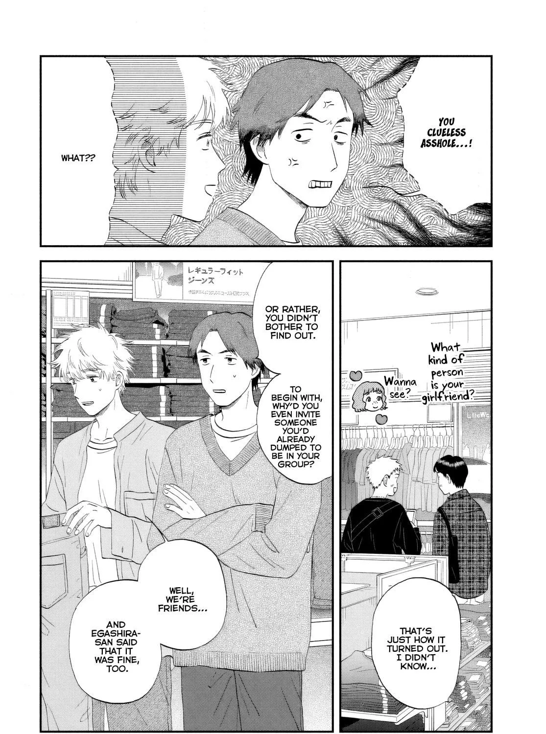 Read Skip and Loafer chapter 62 image 22 on Lezhin