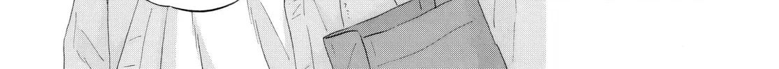 Read Skip and Loafer chapter 62 image 51 on Lezhin