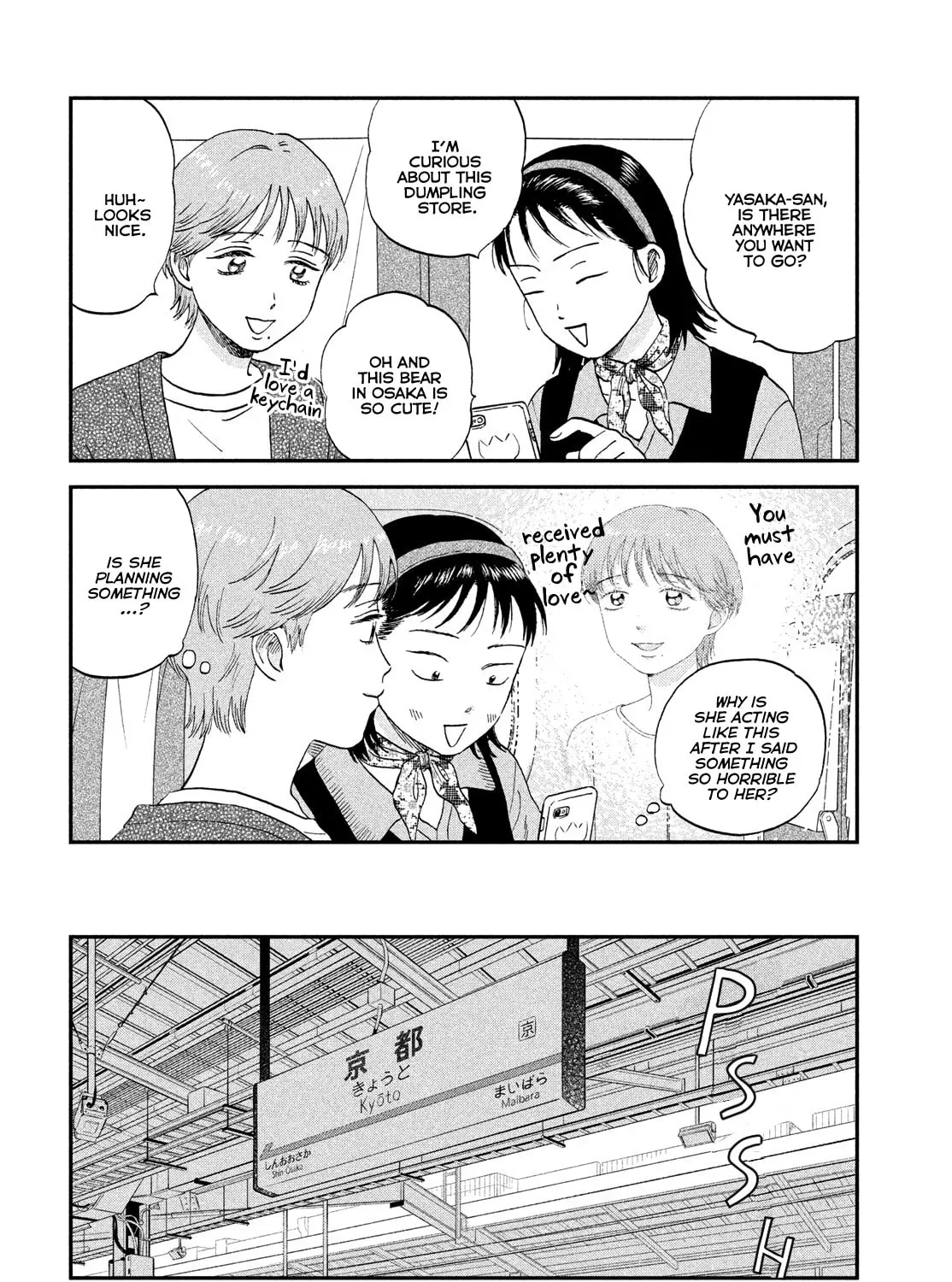 Read Skip and Loafer chapter 63 image 12 on Lezhin