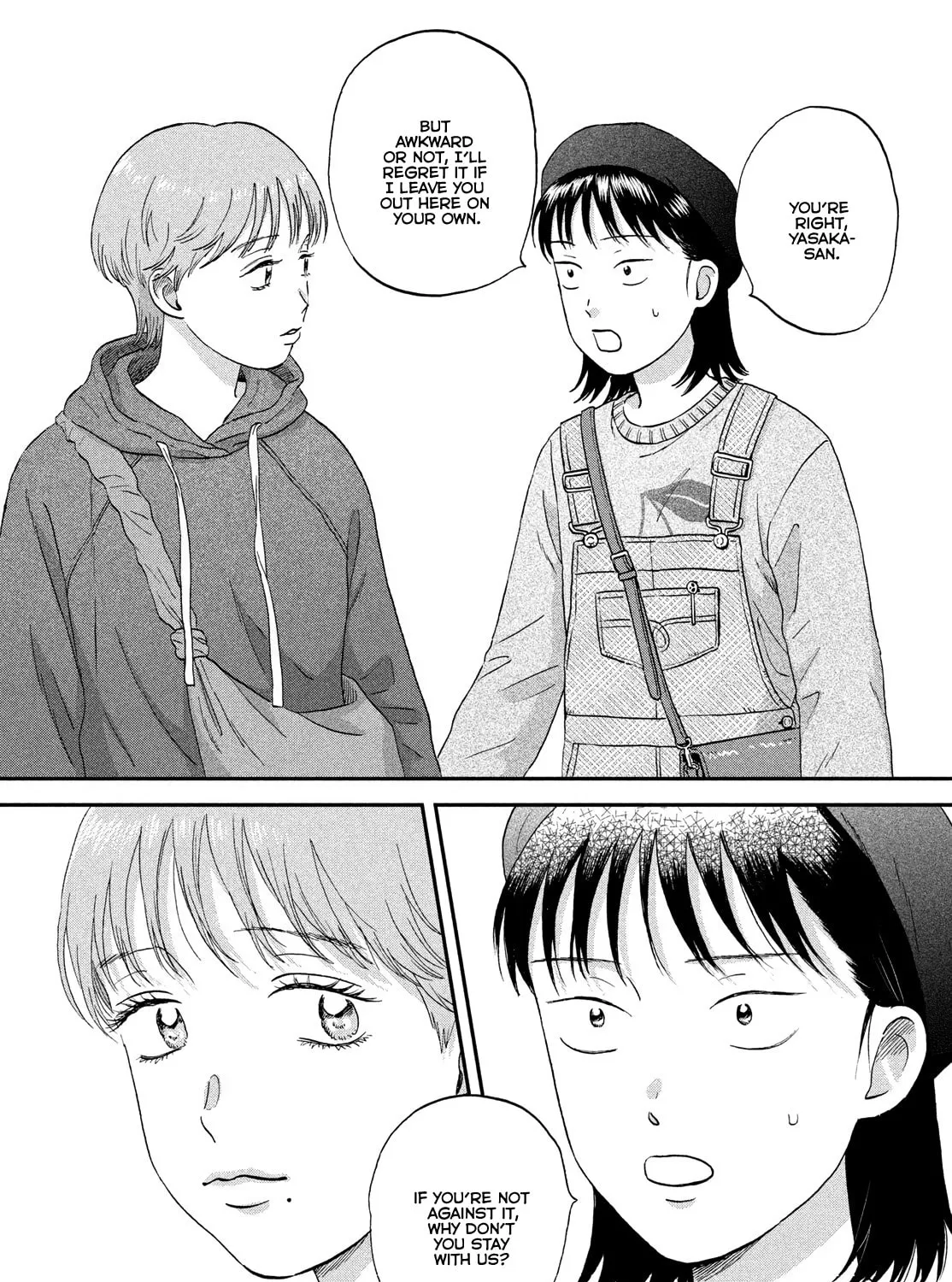 Read Skip and Loafer chapter 64 image 44 on Lezhin
