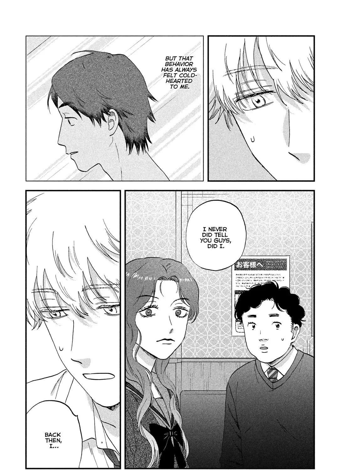 Read Skip and Loafer chapter 67 image 26 on Lezhin