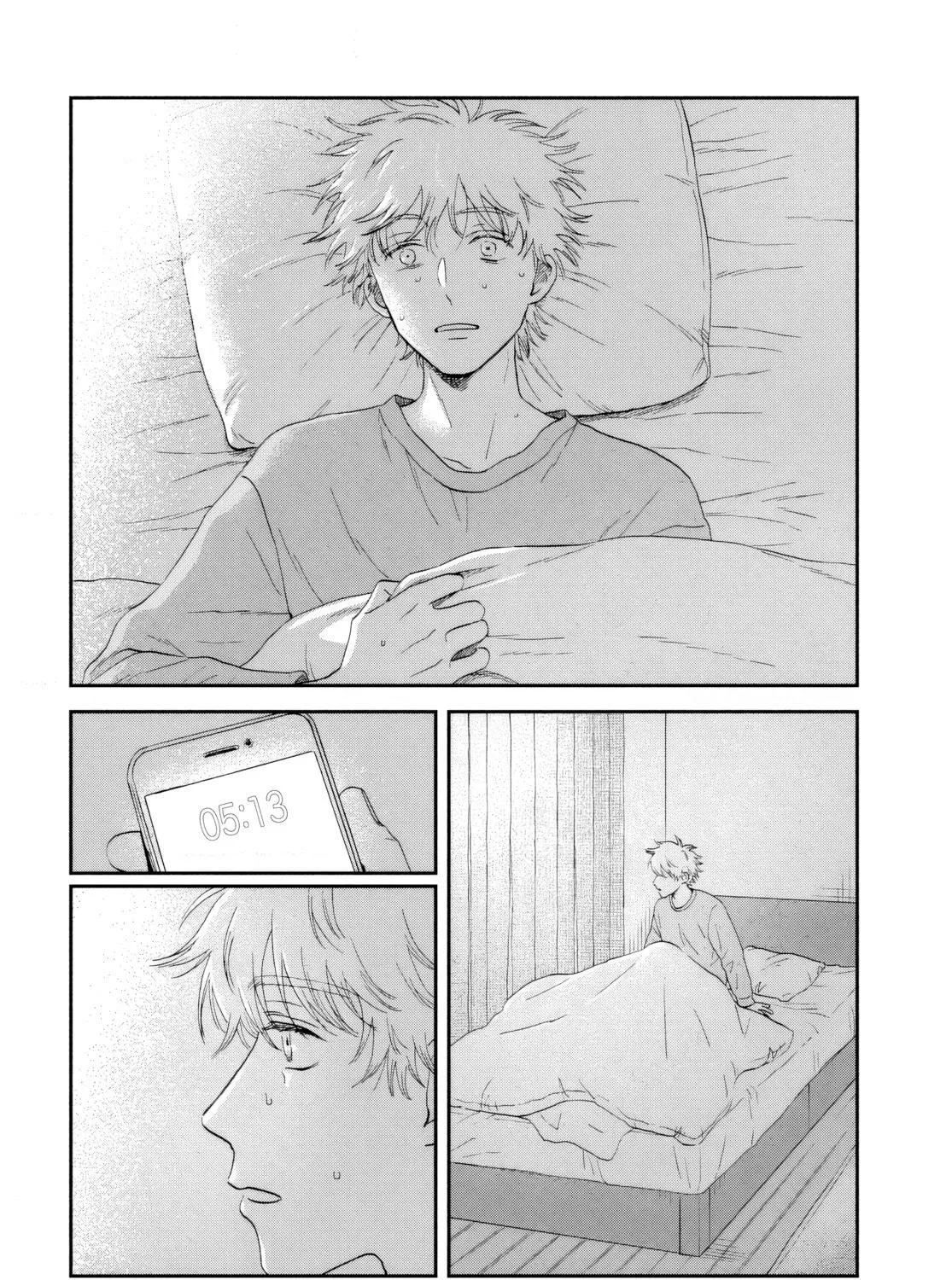 Read Skip and Loafer chapter 68 image 34 on Lezhin