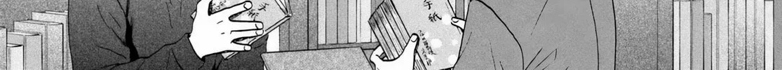 Read Skip and Loafer chapter 69 image 15 on Lezhin