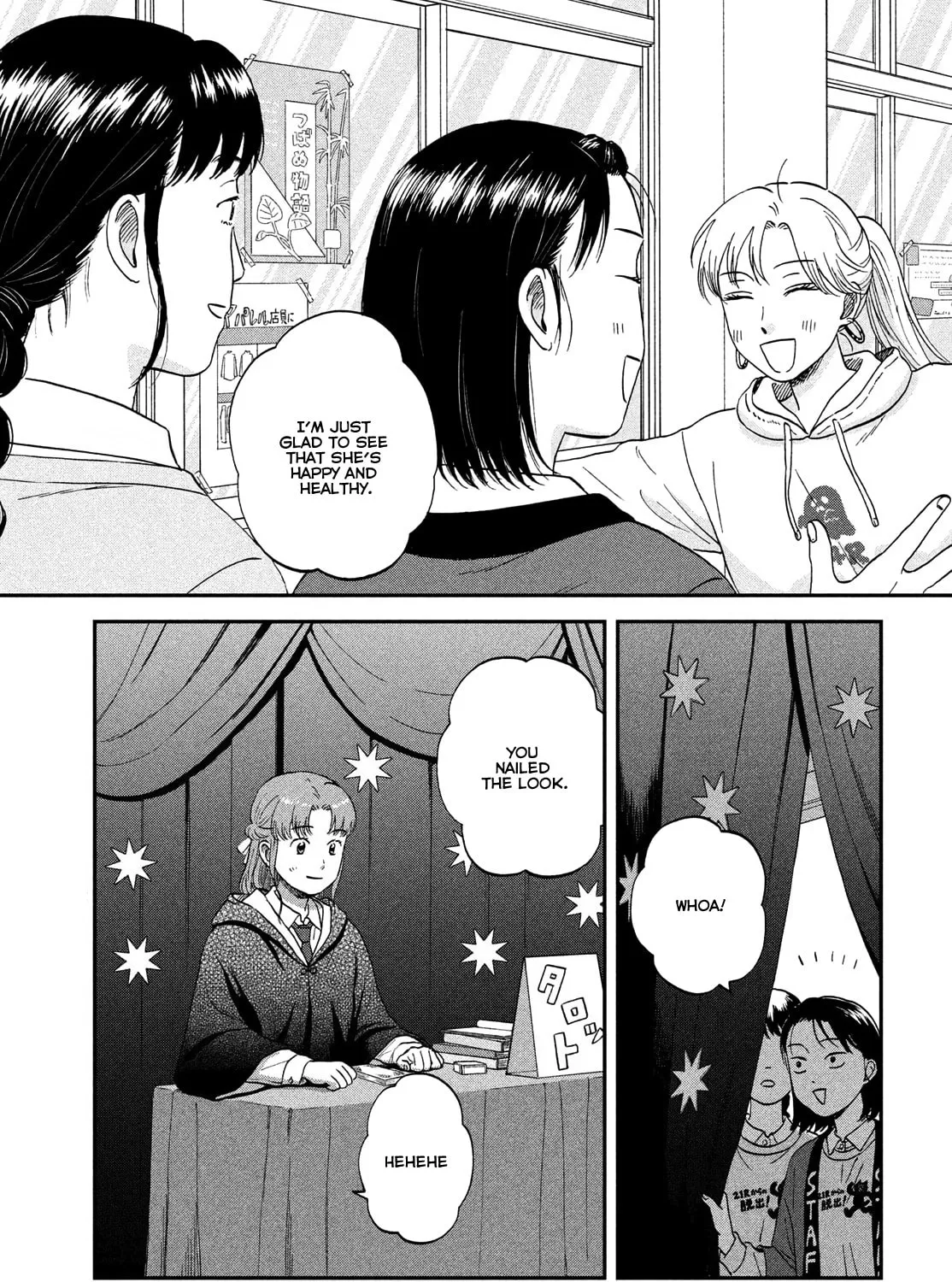 Read Skip and Loafer chapter 70 image 14 on Lezhin