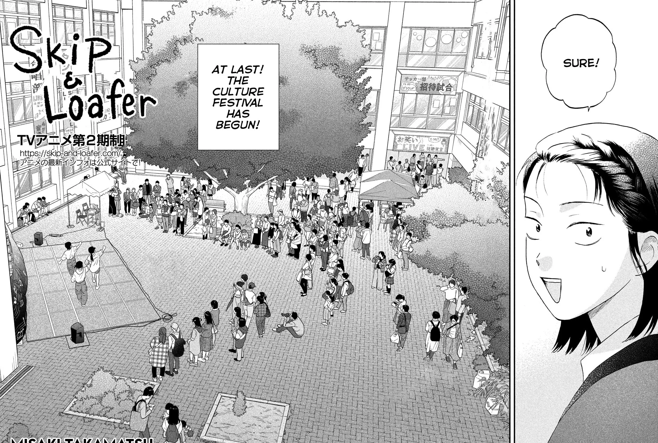 Read Skip and Loafer chapter 70 image 2 on Lezhin