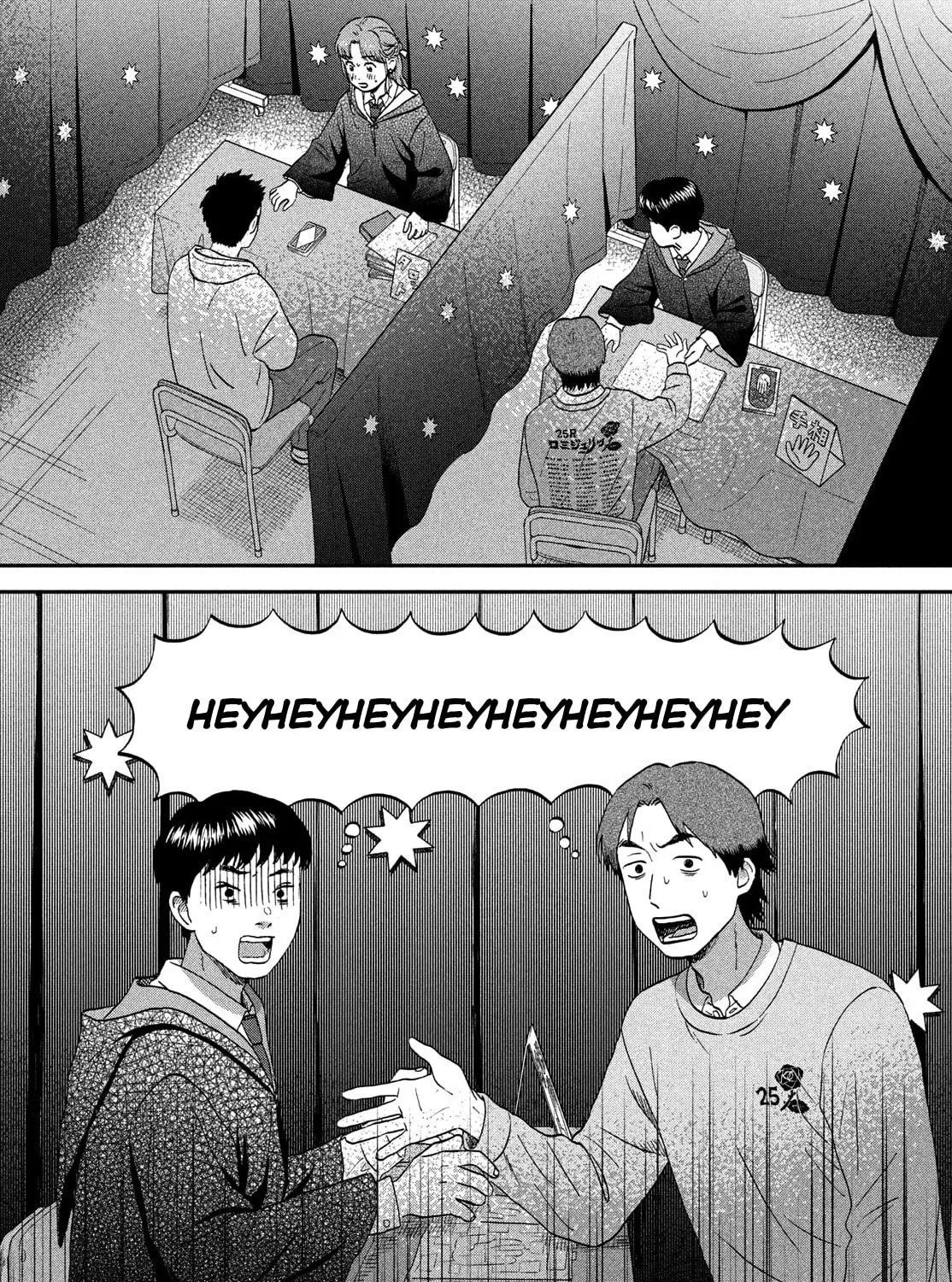 Read Skip and Loafer chapter 70 image 26 on Lezhin
