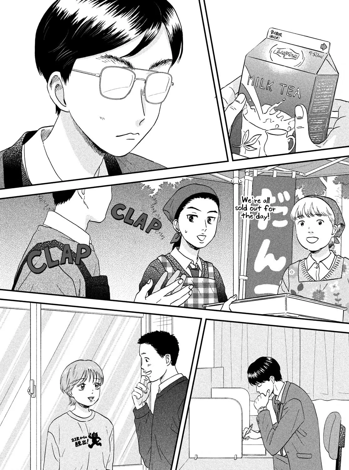 Read Skip and Loafer chapter 70 image 36 on Lezhin