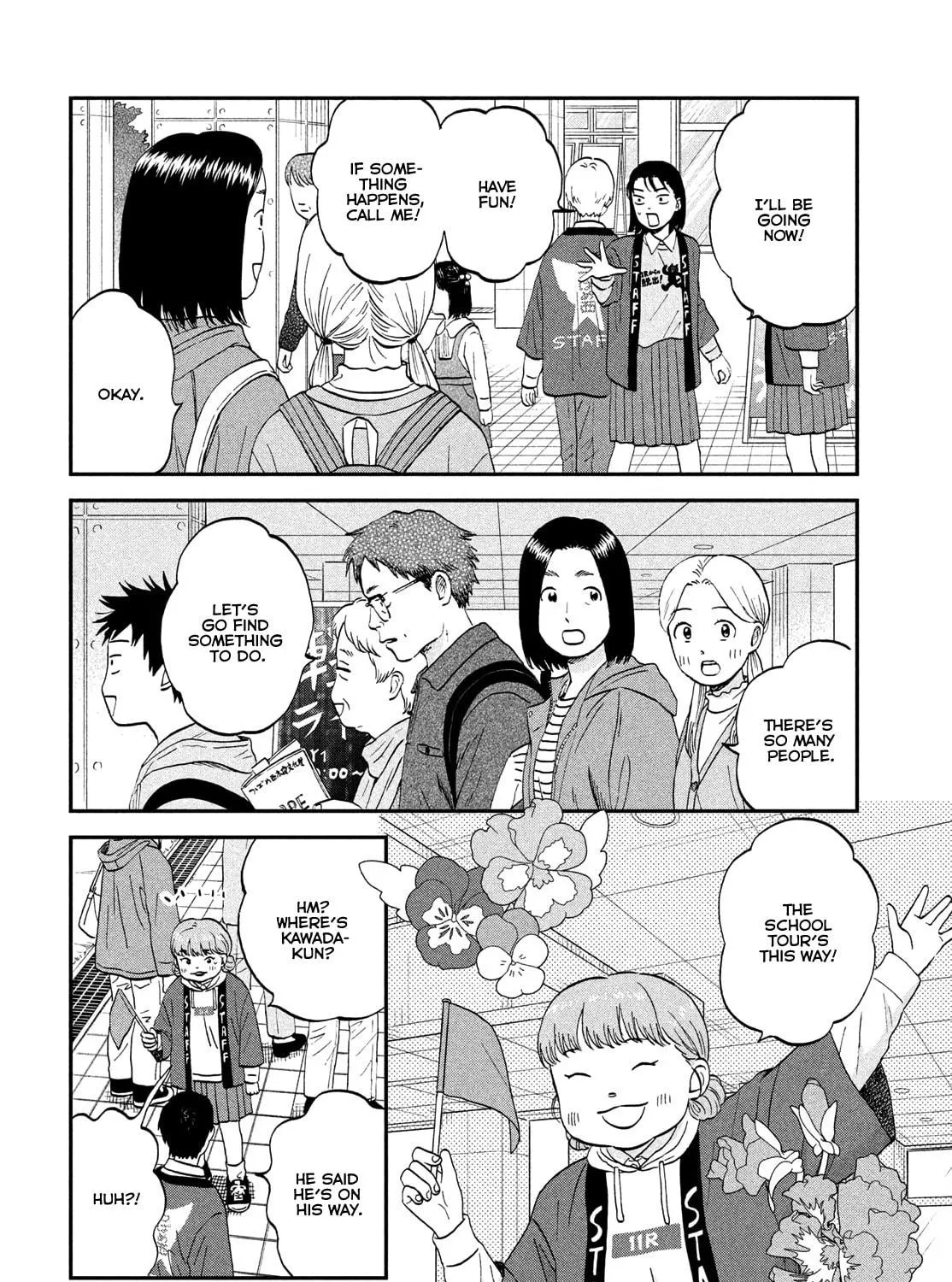 Read Skip and Loafer chapter 70 image 4 on Lezhin