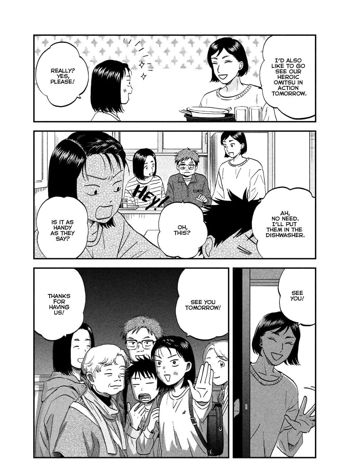 Read Skip and Loafer chapter 70 image 42 on Lezhin