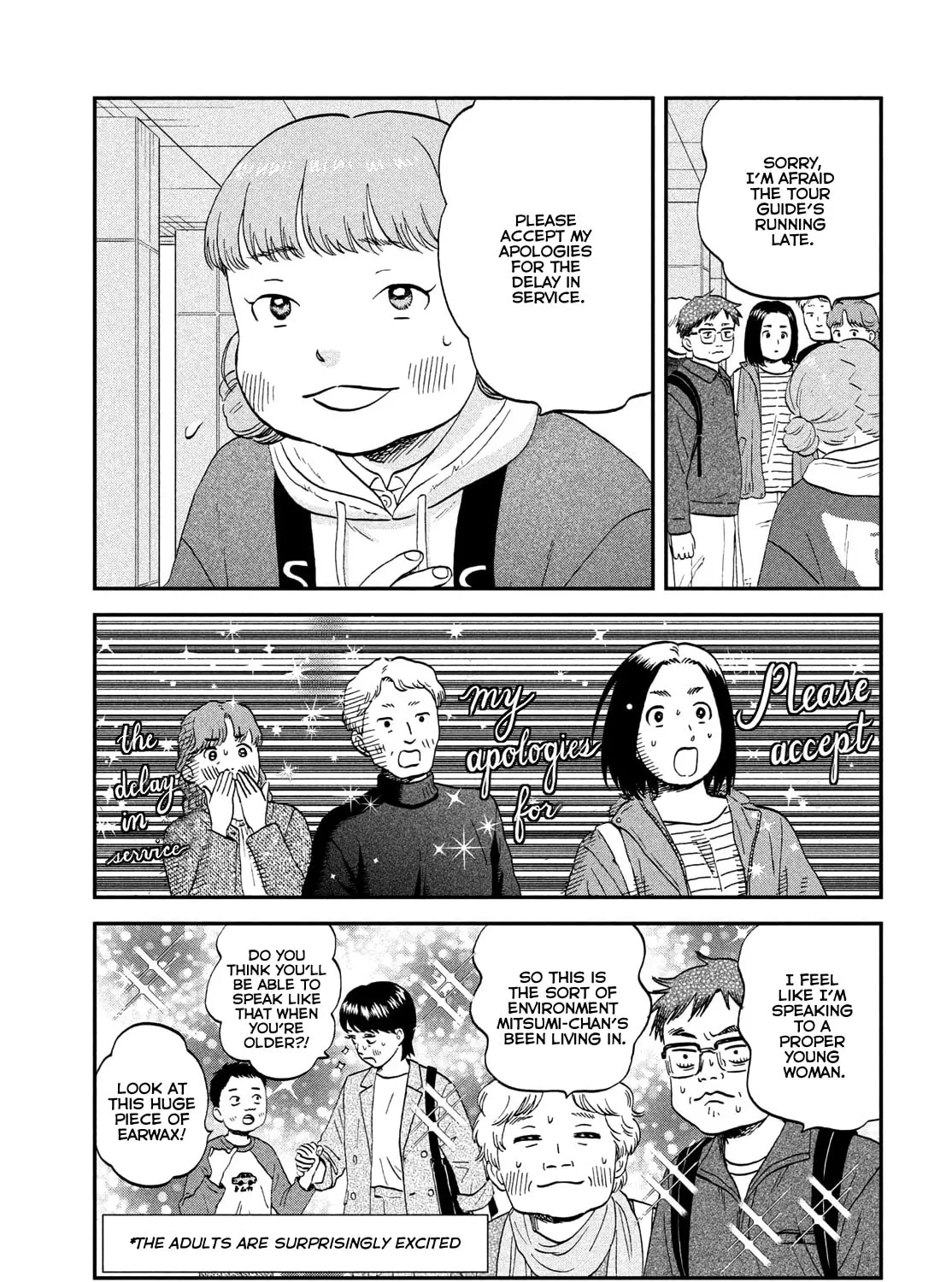 Read Skip and Loafer chapter 70 image 6 on Lezhin