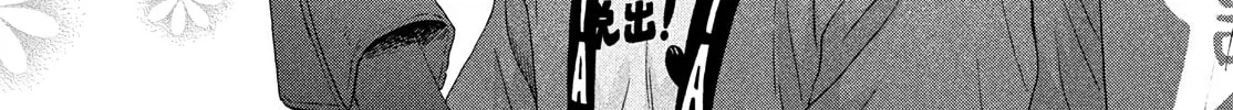 Read Skip and Loafer chapter 71 image 45 on Lezhin