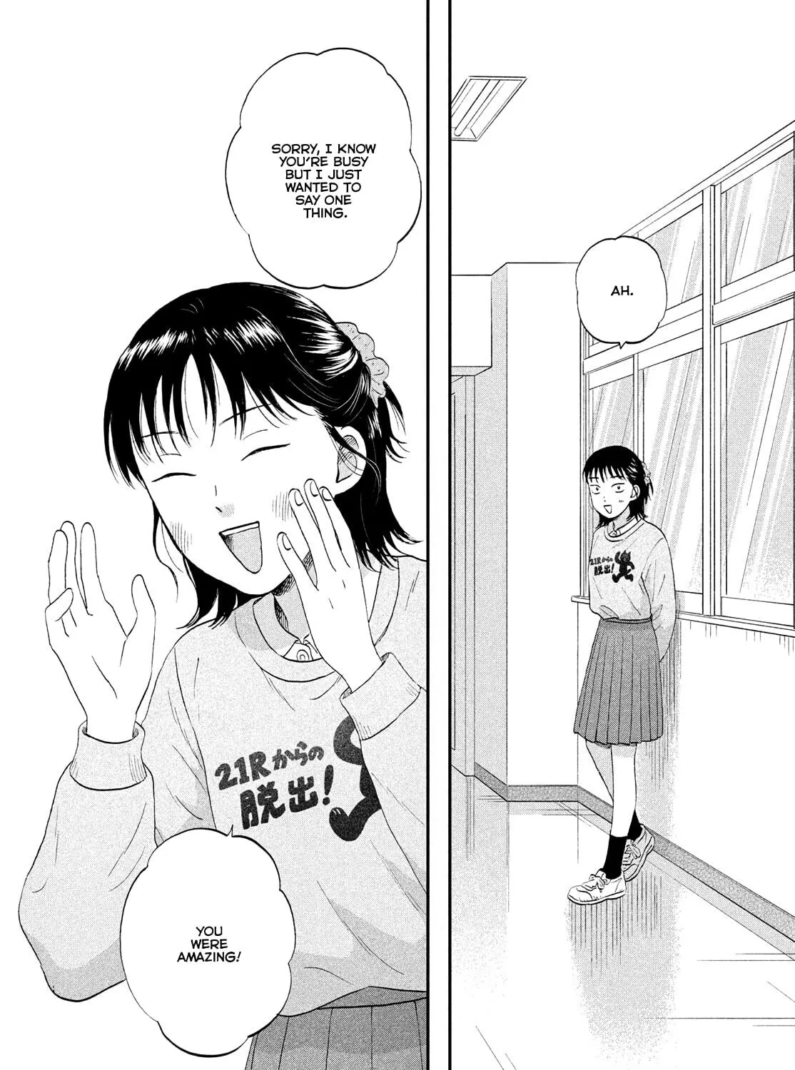 Read Skip and Loafer chapter 72 image 46 on Lezhin