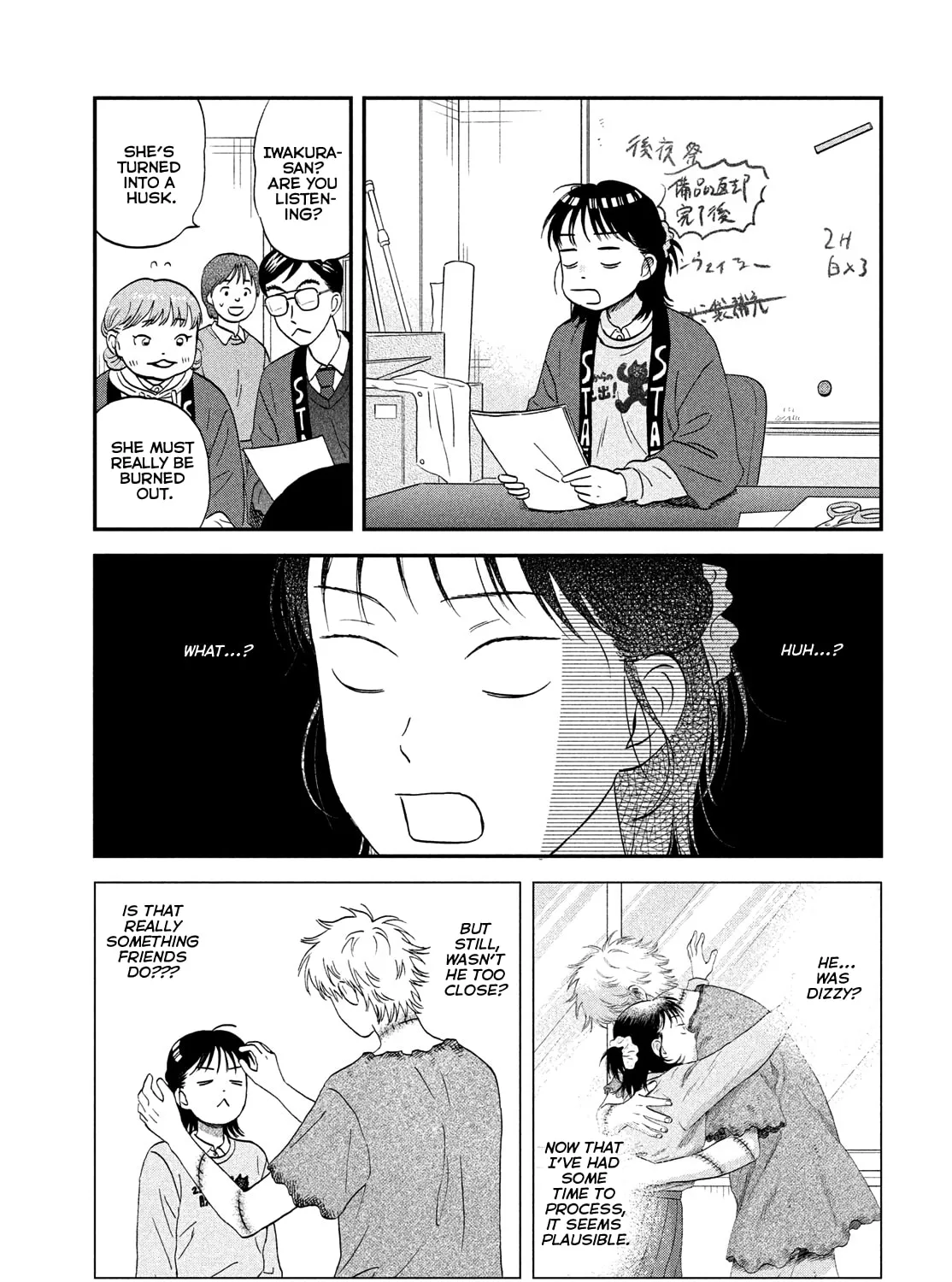 Read Skip and Loafer chapter 73 image 26 on Lezhin