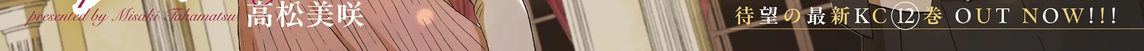 Read Skip and Loafer chapter 73 image 3 on Lezhin