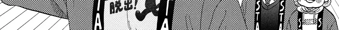 Read Skip and Loafer chapter 73 image 33 on Lezhin