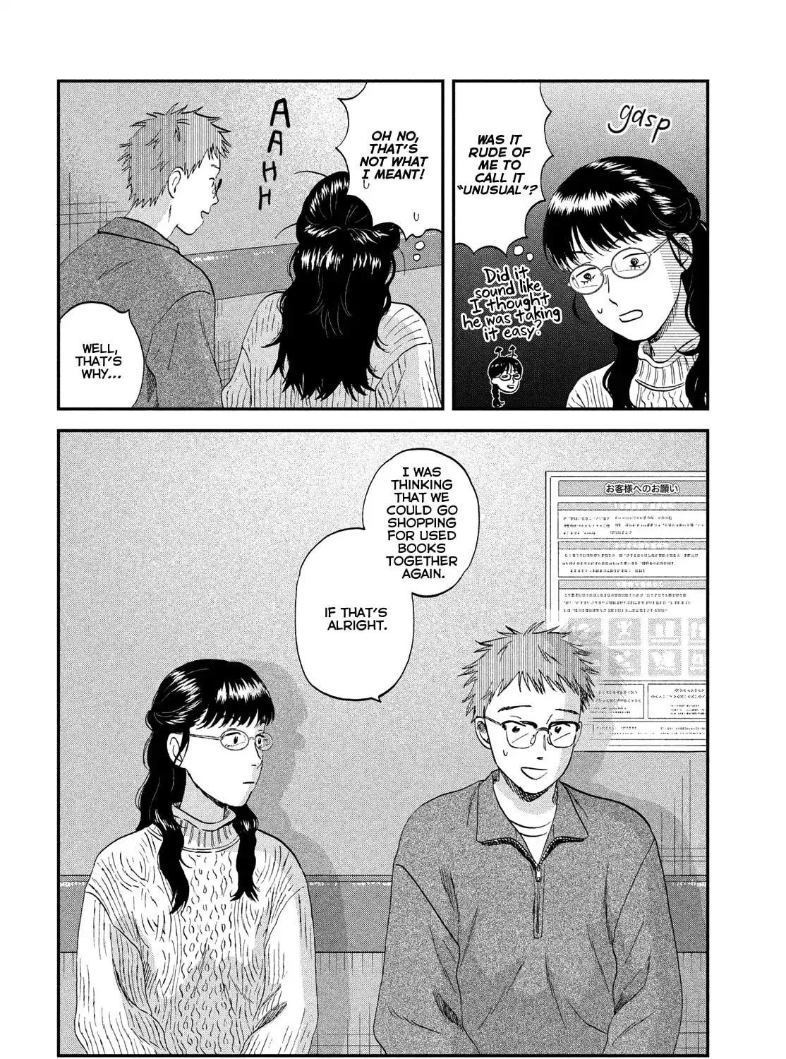 Read Skip and Loafer chapter 74 image 10 on Lezhin