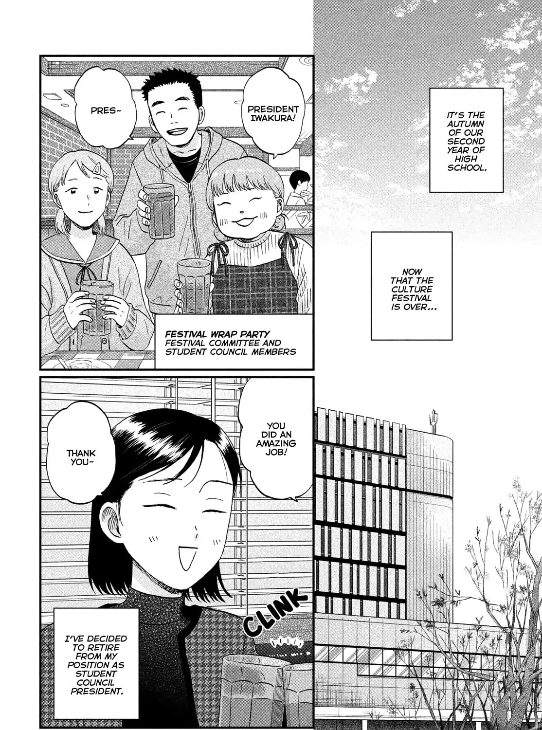 Read Skip and Loafer chapter 74 image 2 on Lezhin
