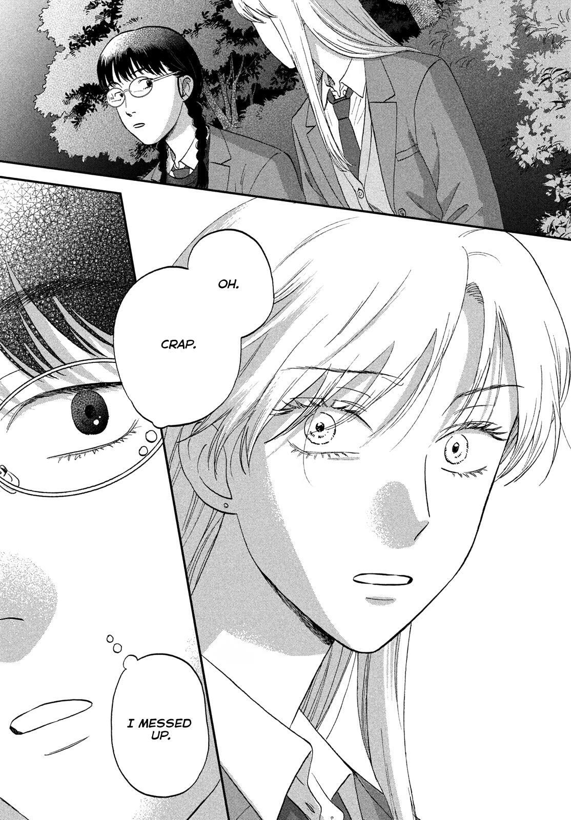 Skip and Loafer Chapter 76 page 18 - 