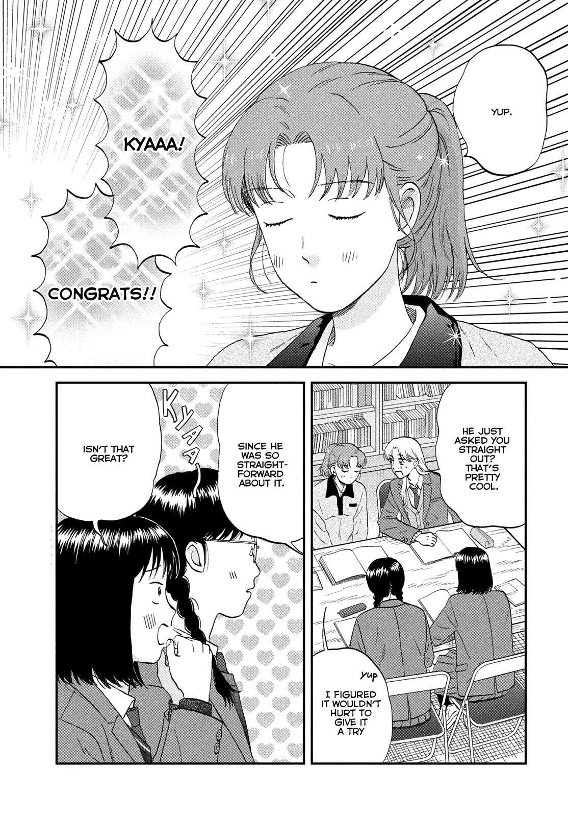 Skip and Loafer Chapter 76 page 3 - 