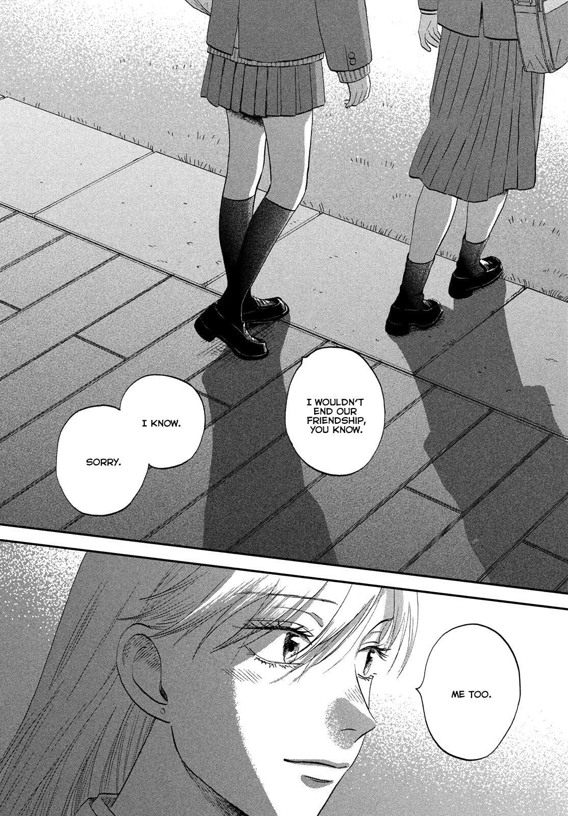 Skip and Loafer Chapter 76 page 26 - 