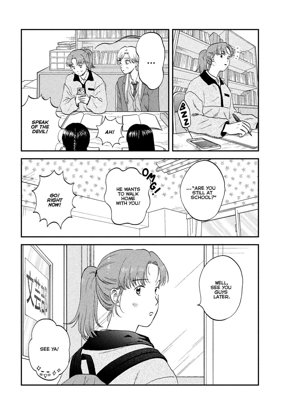 Skip and Loafer Chapter 76 page 4 - 