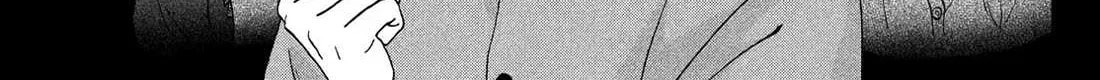 Skip and Loafer Chapter 77 page 13 - 