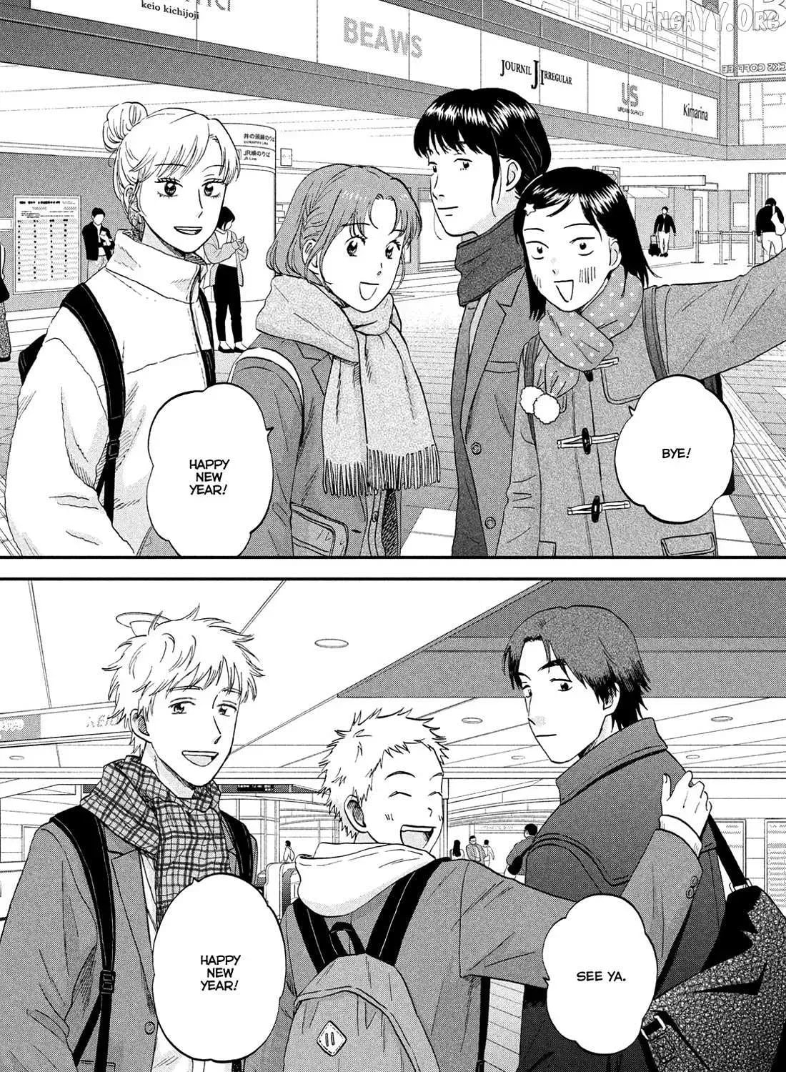 Skip and Loafer Chapter 77 page 44 - 