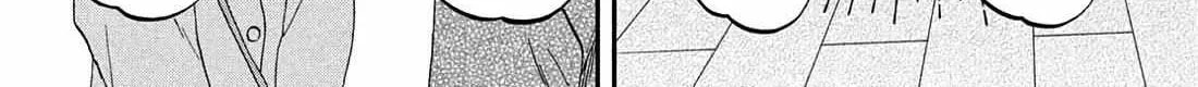 Skip and Loafer Chapter 78 page 12 - 