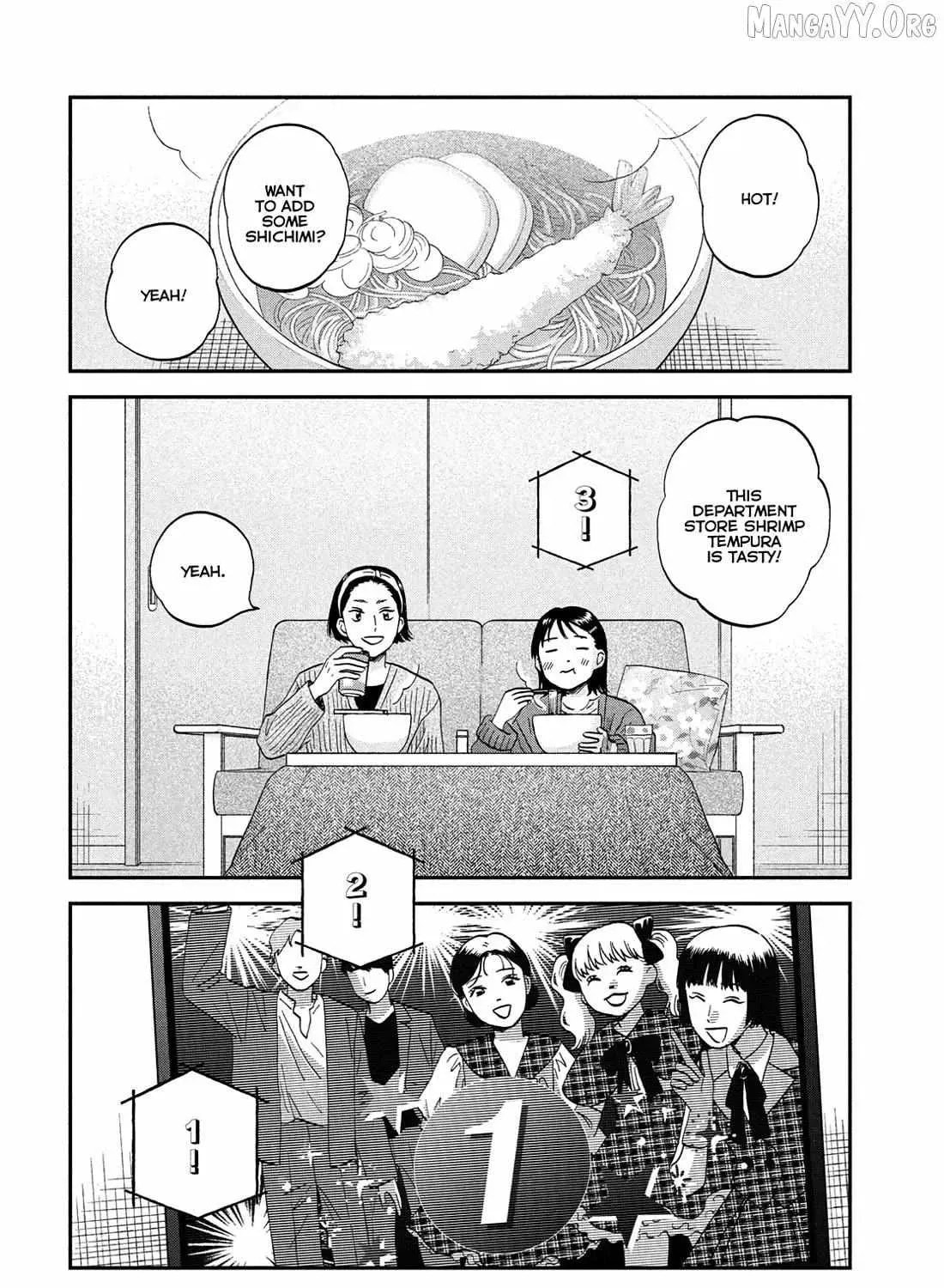 Skip and Loafer Chapter 78 page 3 - 