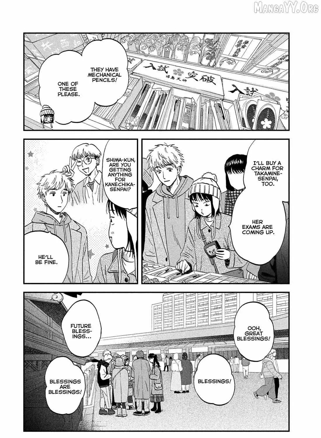 Skip and Loafer Chapter 78 page 27 - 