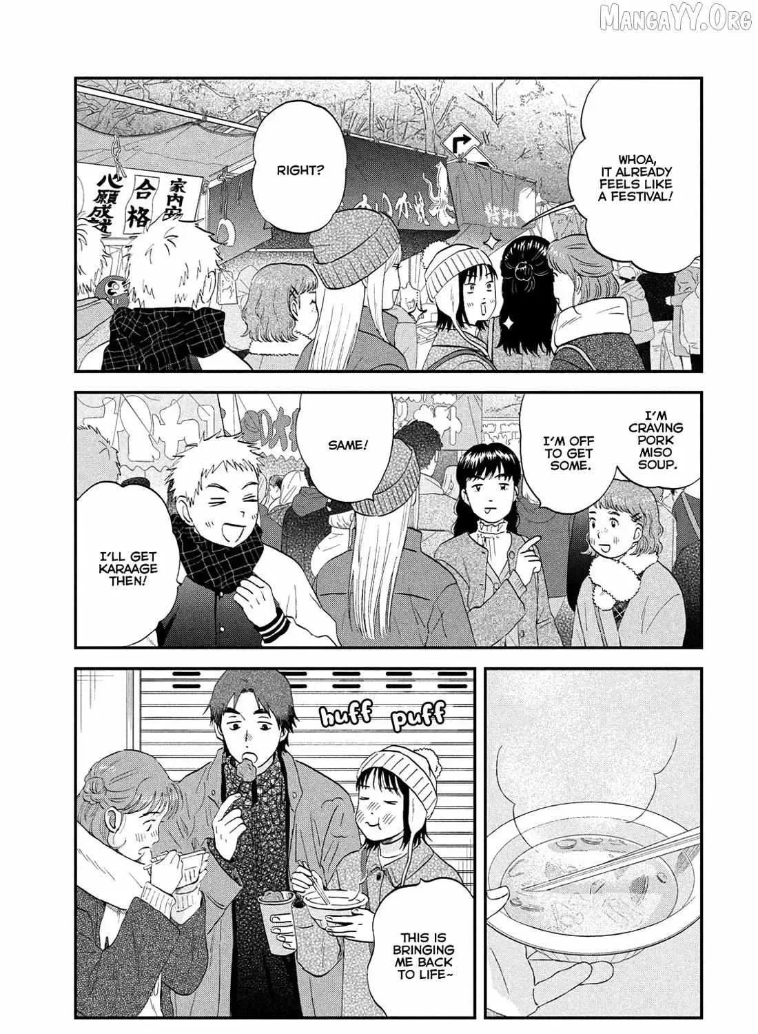 Skip and Loafer Chapter 78 page 29 - 