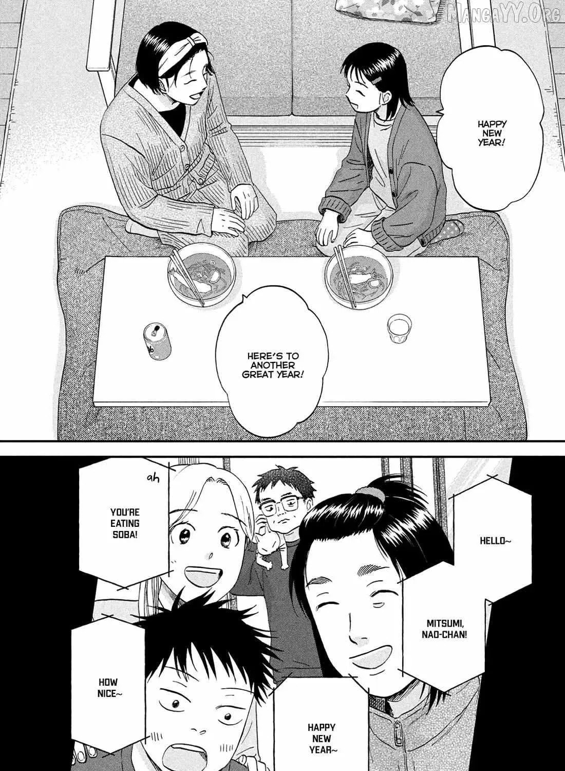 Skip and Loafer Chapter 78 page 5 - 