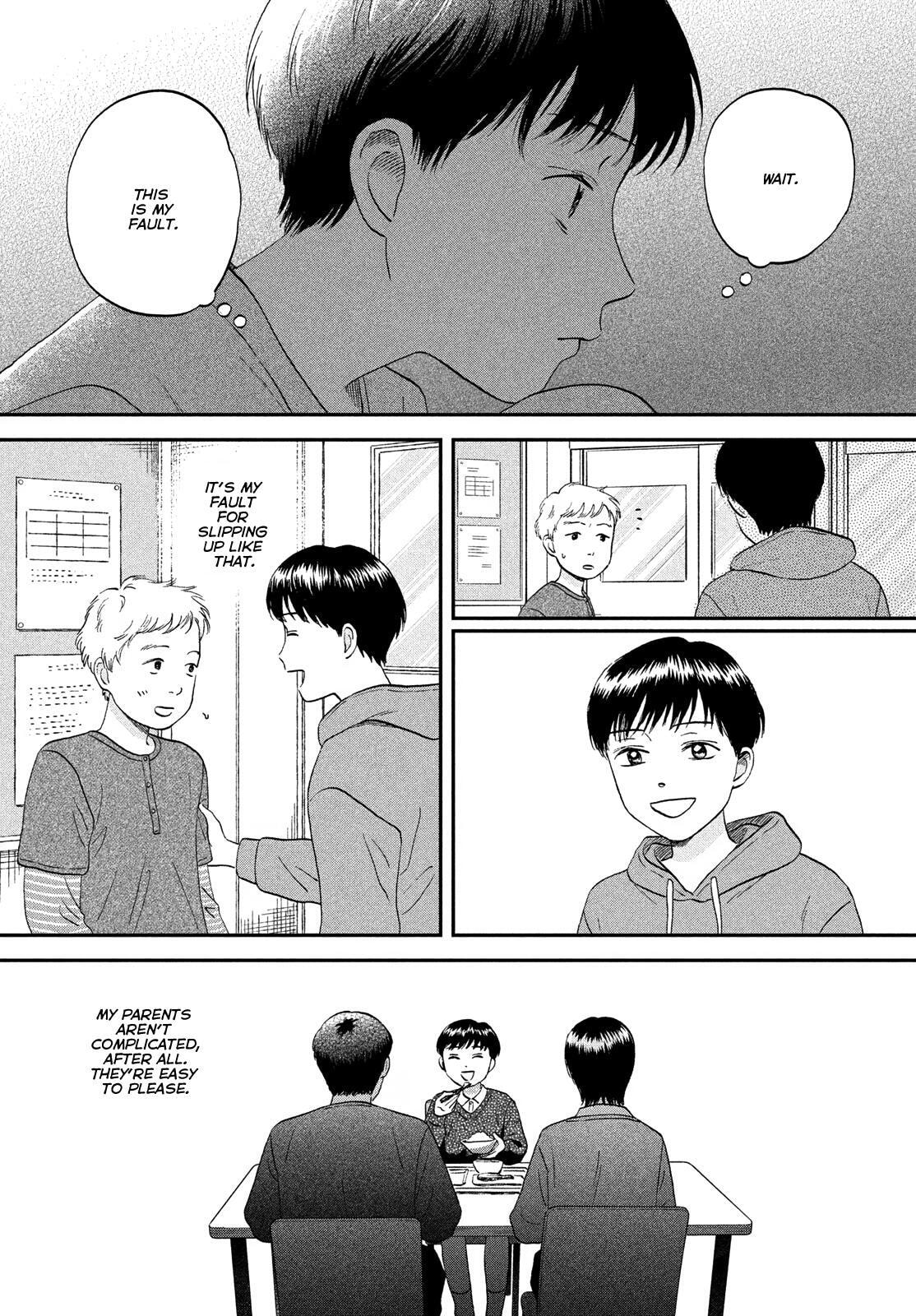 Skip and Loafer Chapter 79 page 7 - 