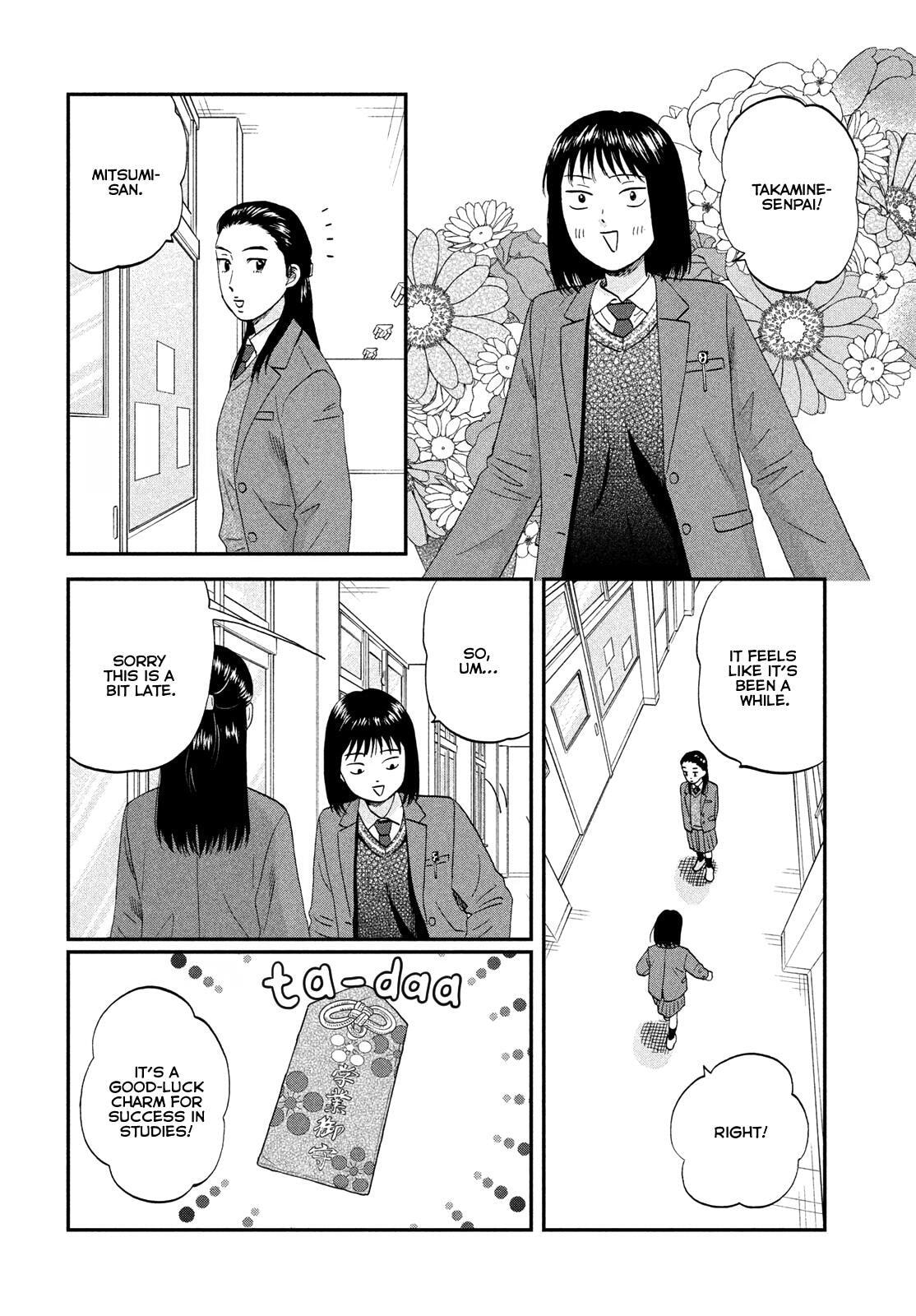 Skip and Loafer Chapter 79 page 9 - 